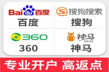 竞品分析下的SEM竞价托管策略